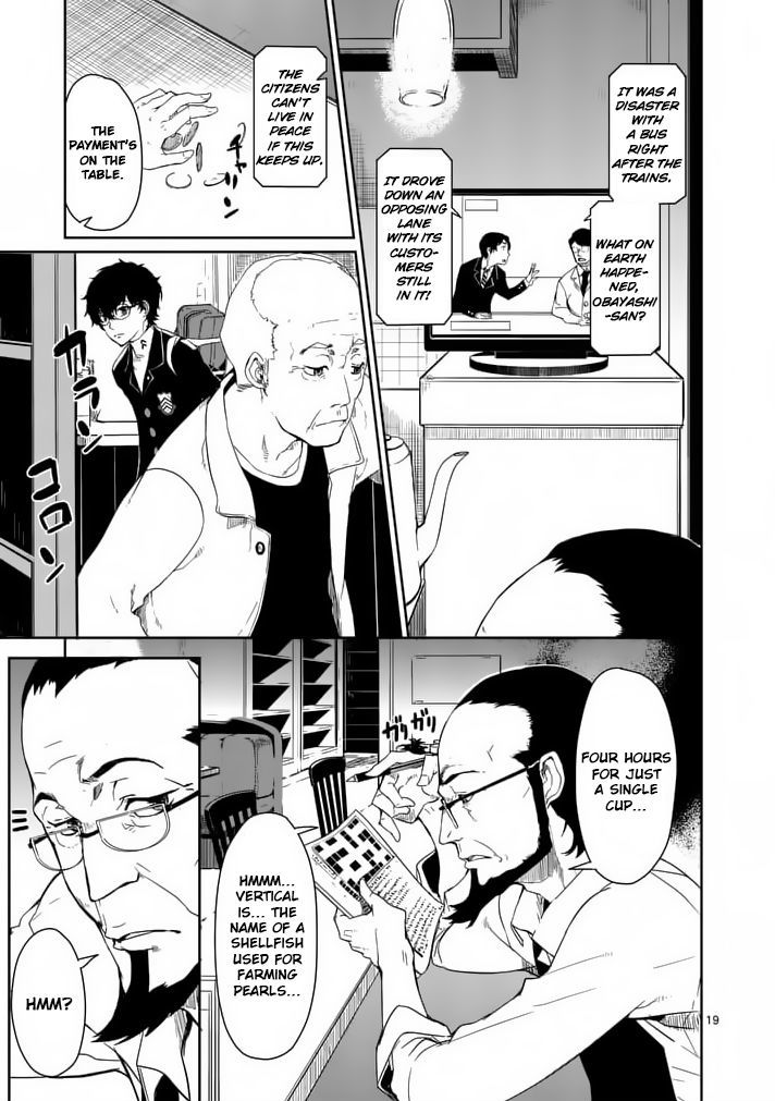 Persona 5 Chapter 1 page 16 - Chapter 1