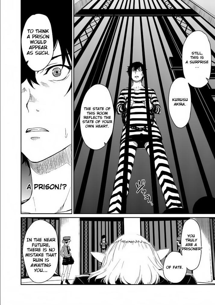 Persona 5 Chapter 1 page 29 - Chapter 1