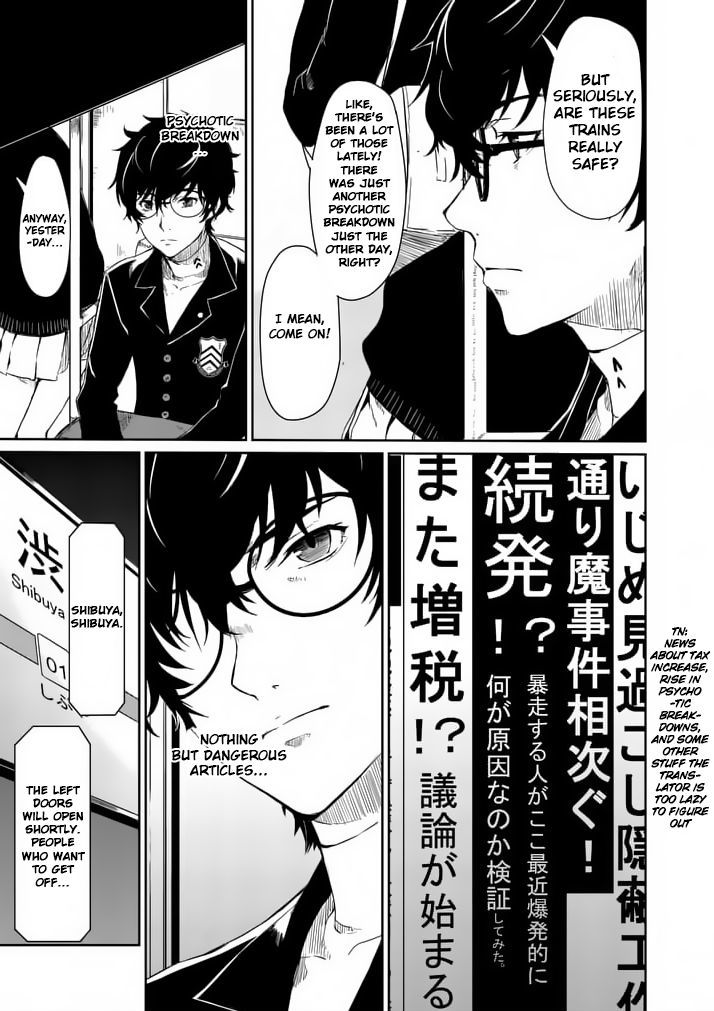 Persona 5 Chapter 1 page 5 - Chapter 1