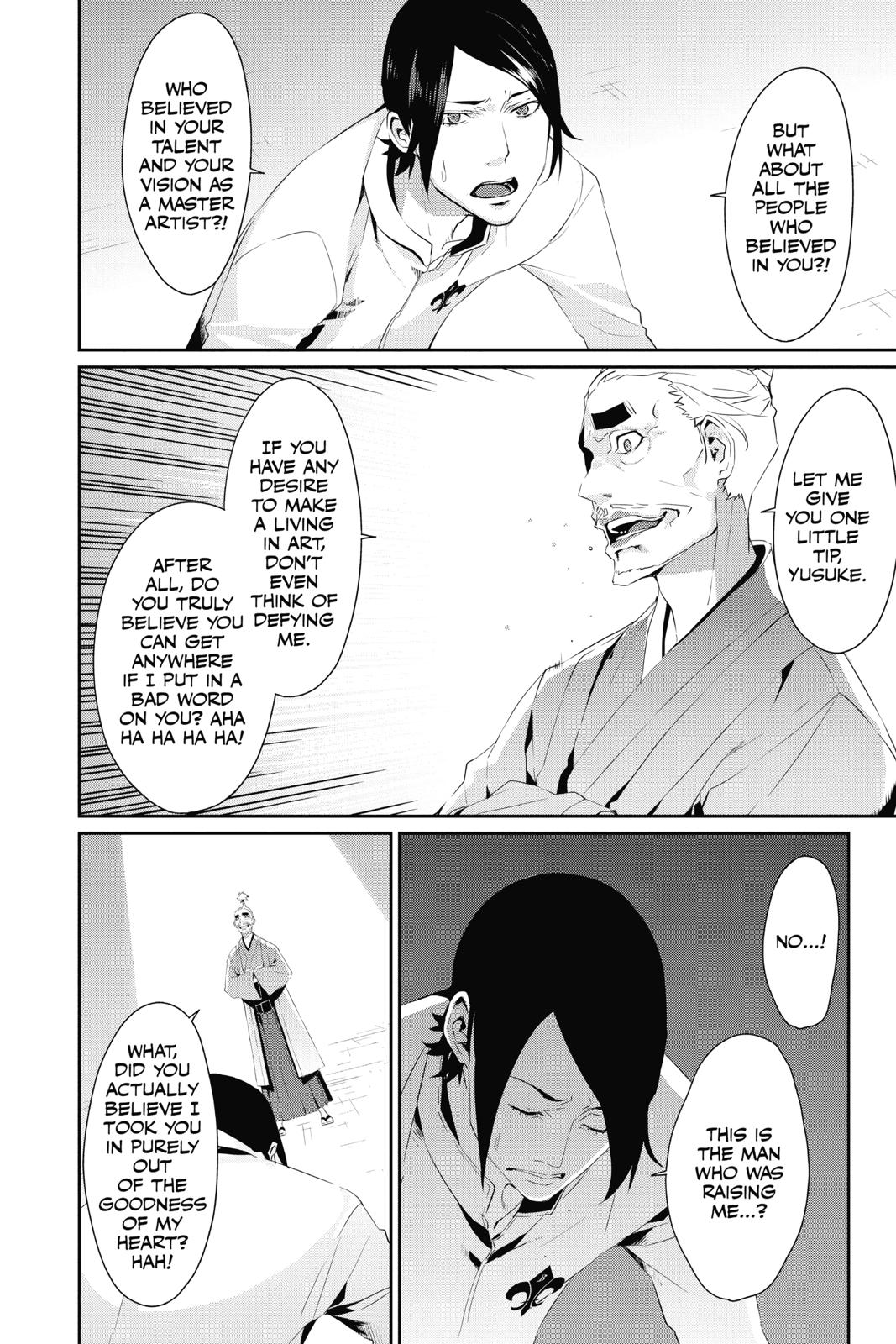 Persona 5 Chapter 15 page 6 - Chapter 15