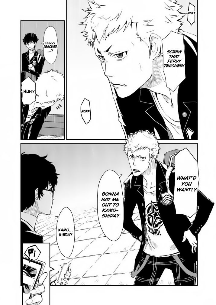 Persona 5 Chapter 2 page 12 - Chapter 2