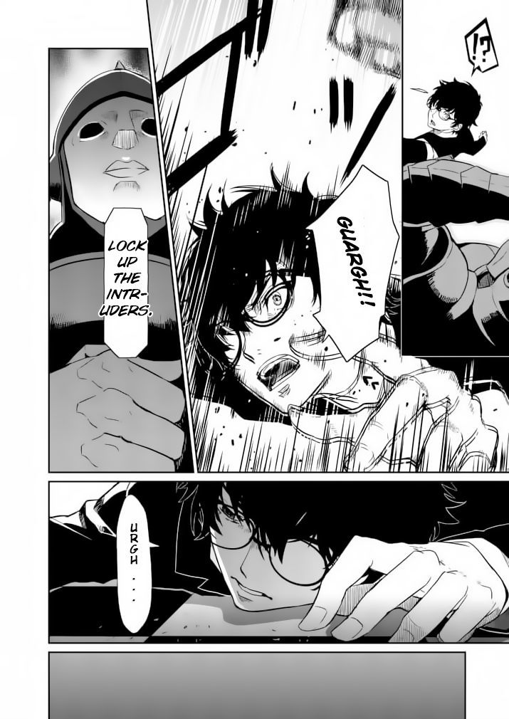 Persona 5 Chapter 2 page 22 - Chapter 2