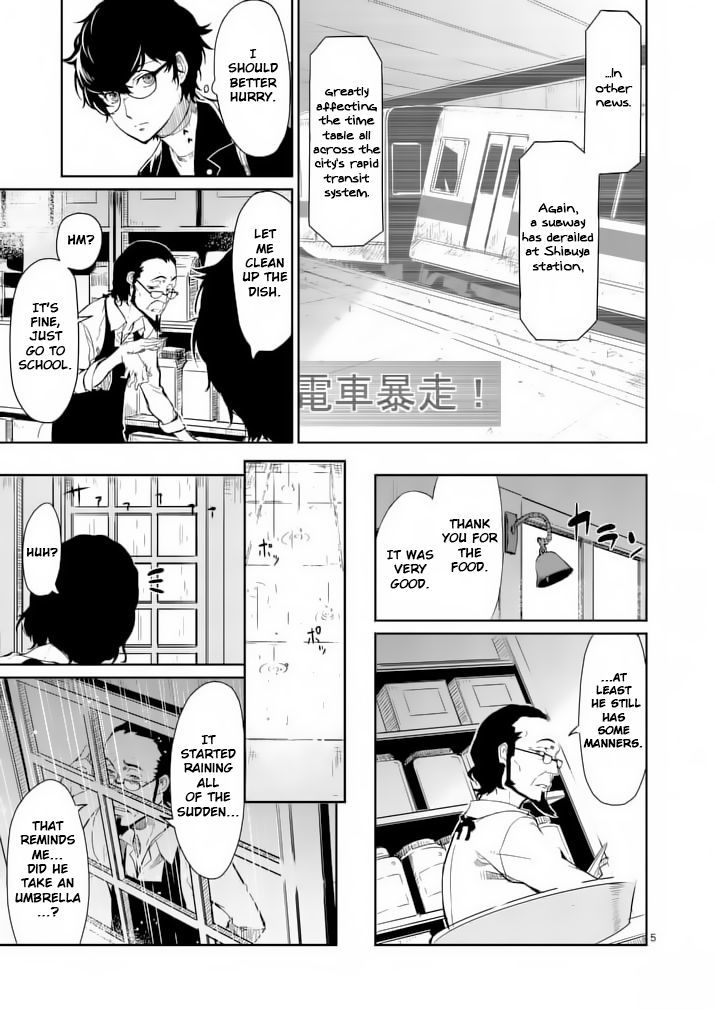 Persona 5 Chapter 2 page 5 - Chapter 2