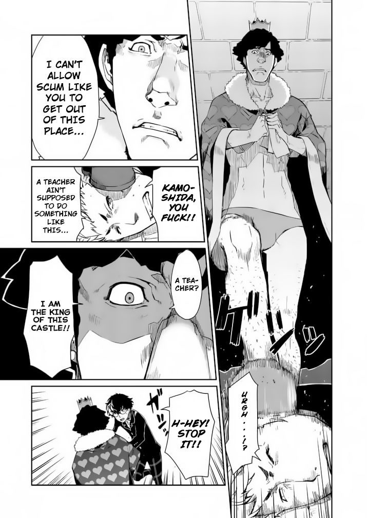 Persona 5 Chapter 3 page 11 - Chapter 3