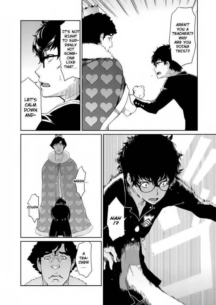 Persona 5 Chapter 3 page 12 - Chapter 3