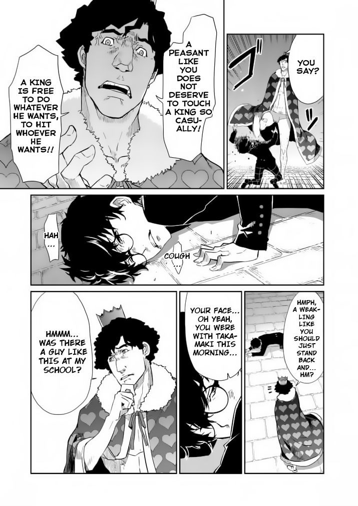 Persona 5 Chapter 3 page 13 - Chapter 3