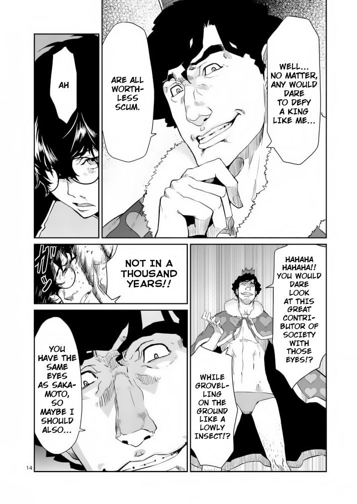 Persona 5 Chapter 3 page 14 - Chapter 3