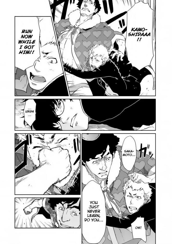 Persona 5 Chapter 3 page 15 - Chapter 3