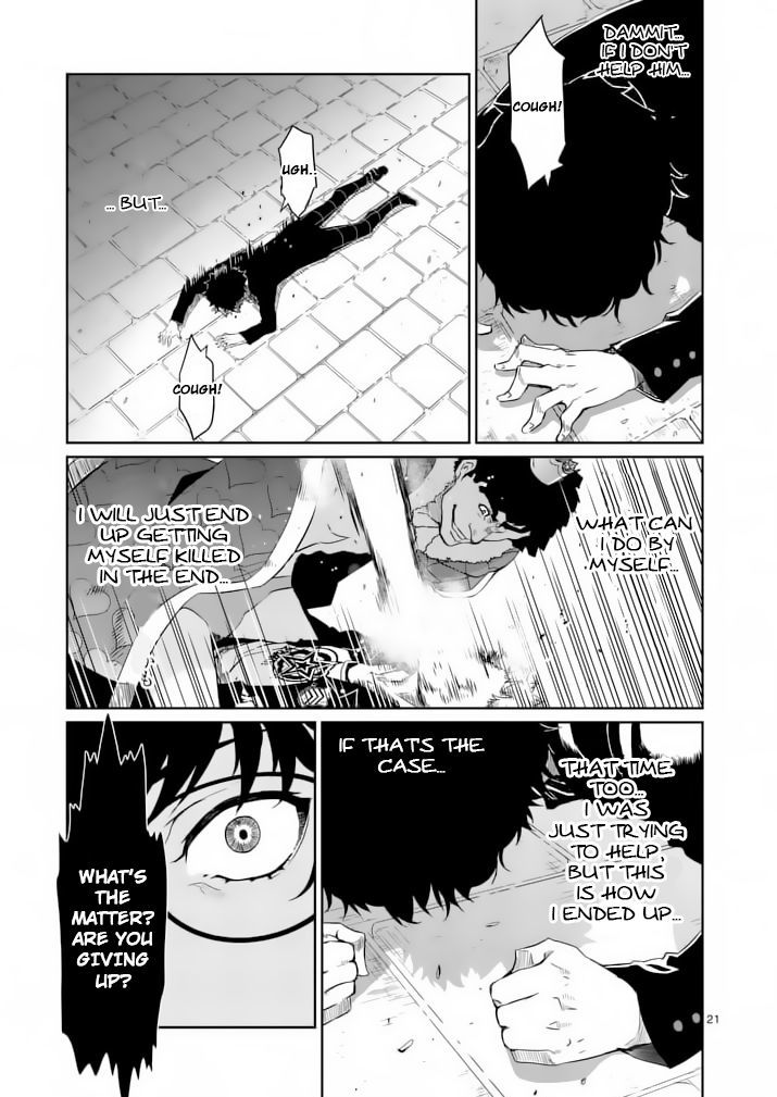 Persona 5 Chapter 3 page 21 - Chapter 3