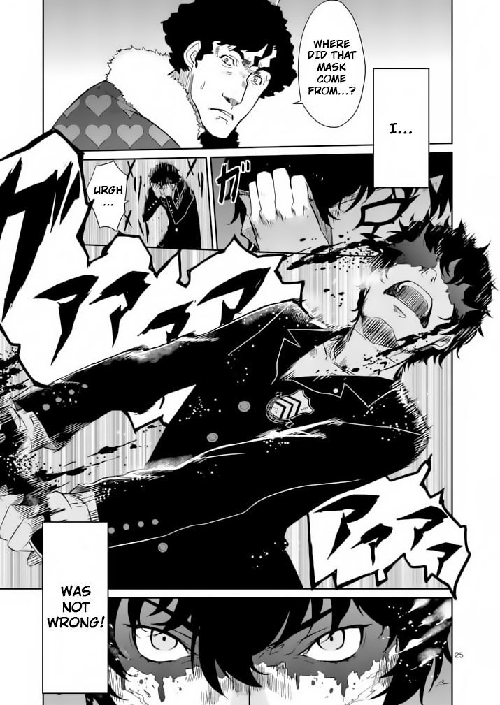 Persona 5 Chapter 3 page 25 - Chapter 3