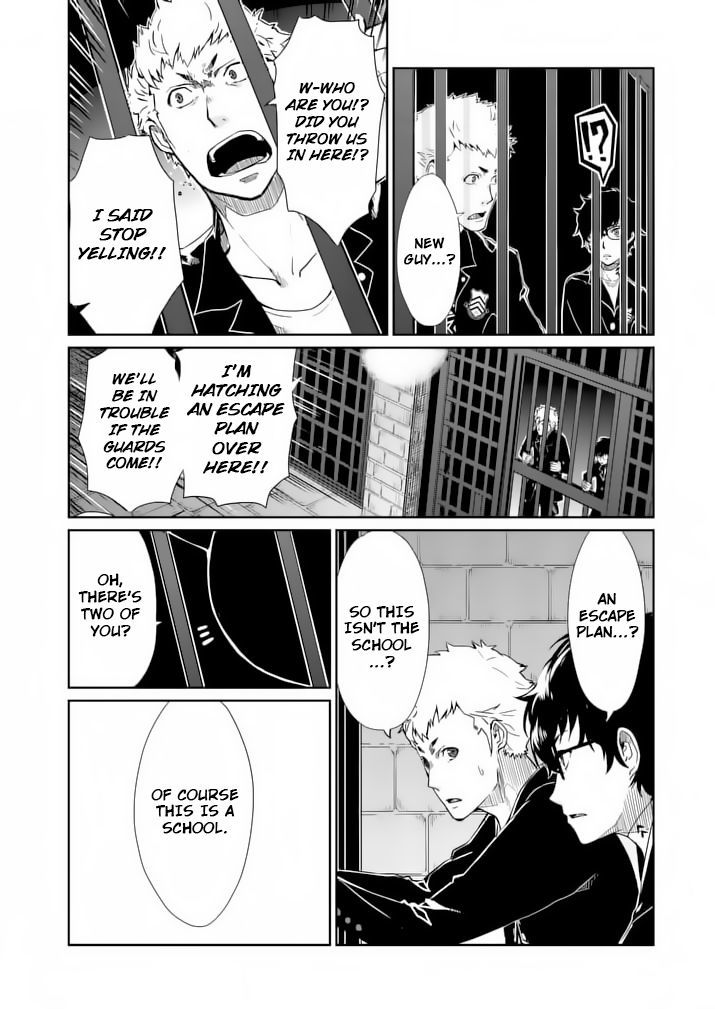 Persona 5 Chapter 3 page 4 - Chapter 3