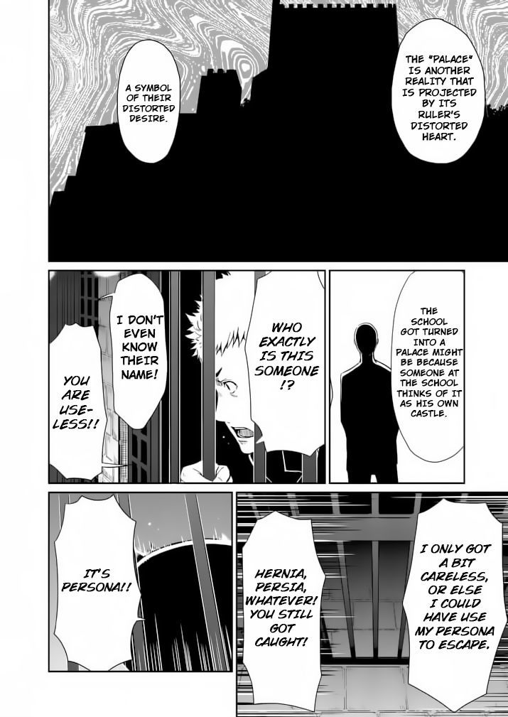 Persona 5 Chapter 3 page 6 - Chapter 3