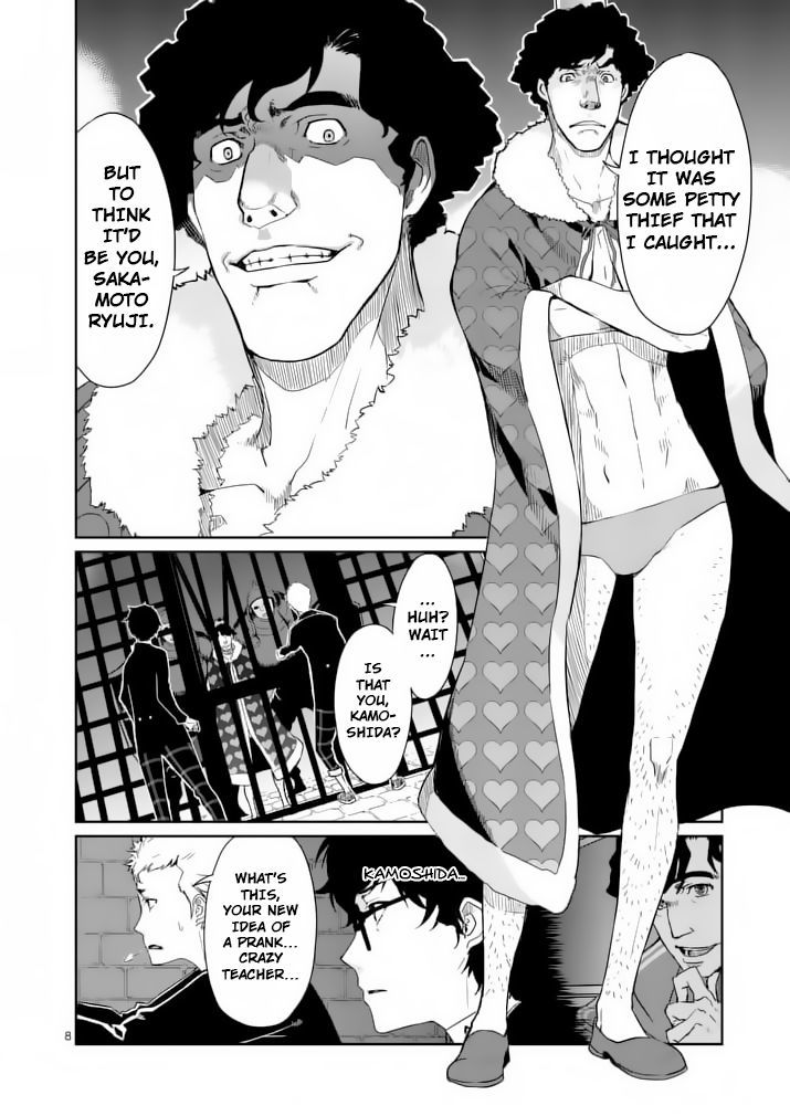 Persona 5 Chapter 3 page 8 - Chapter 3