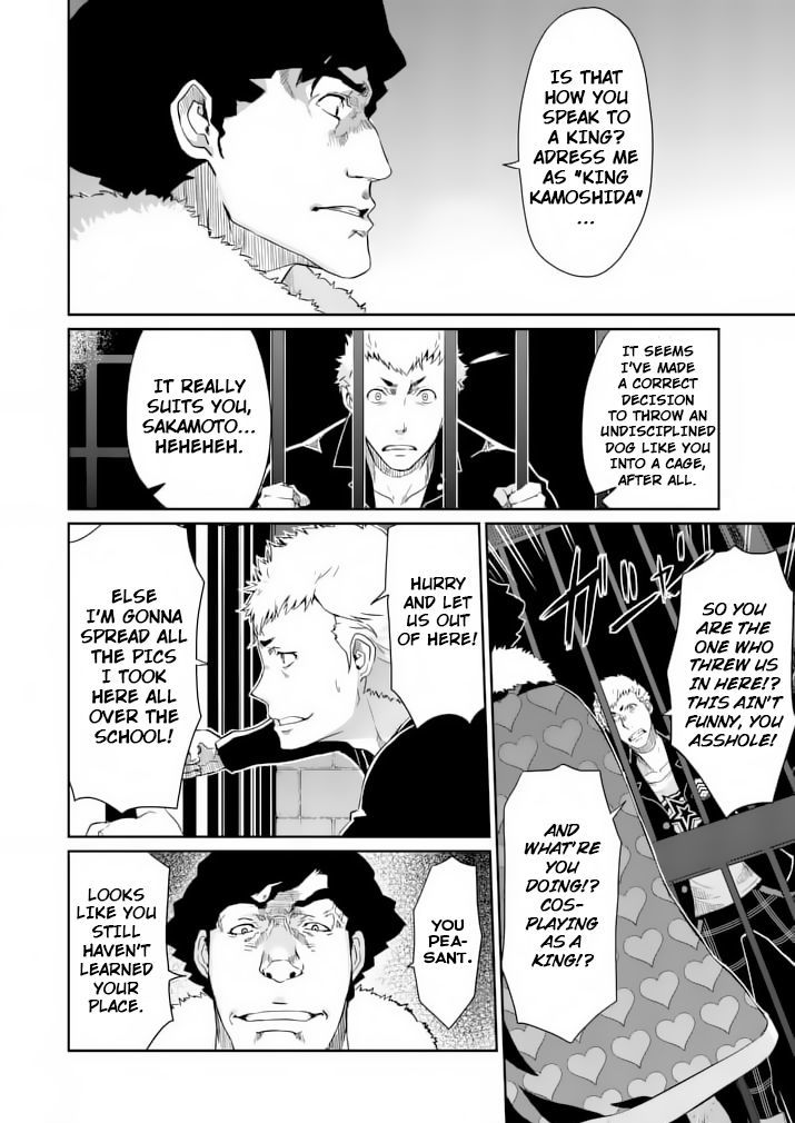 Persona 5 Chapter 3 page 9 - Chapter 3