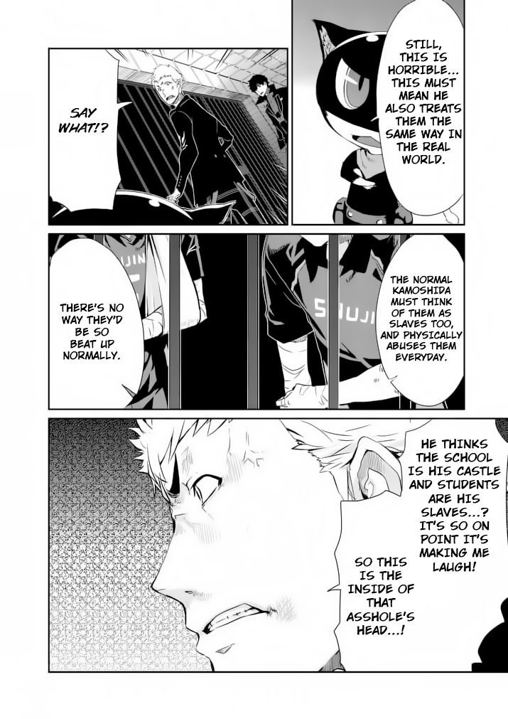Persona 5 Chapter 4 page 11 - Chapter 4