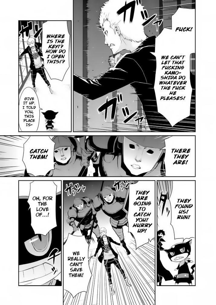 Persona 5 Chapter 4 page 12 - Chapter 4