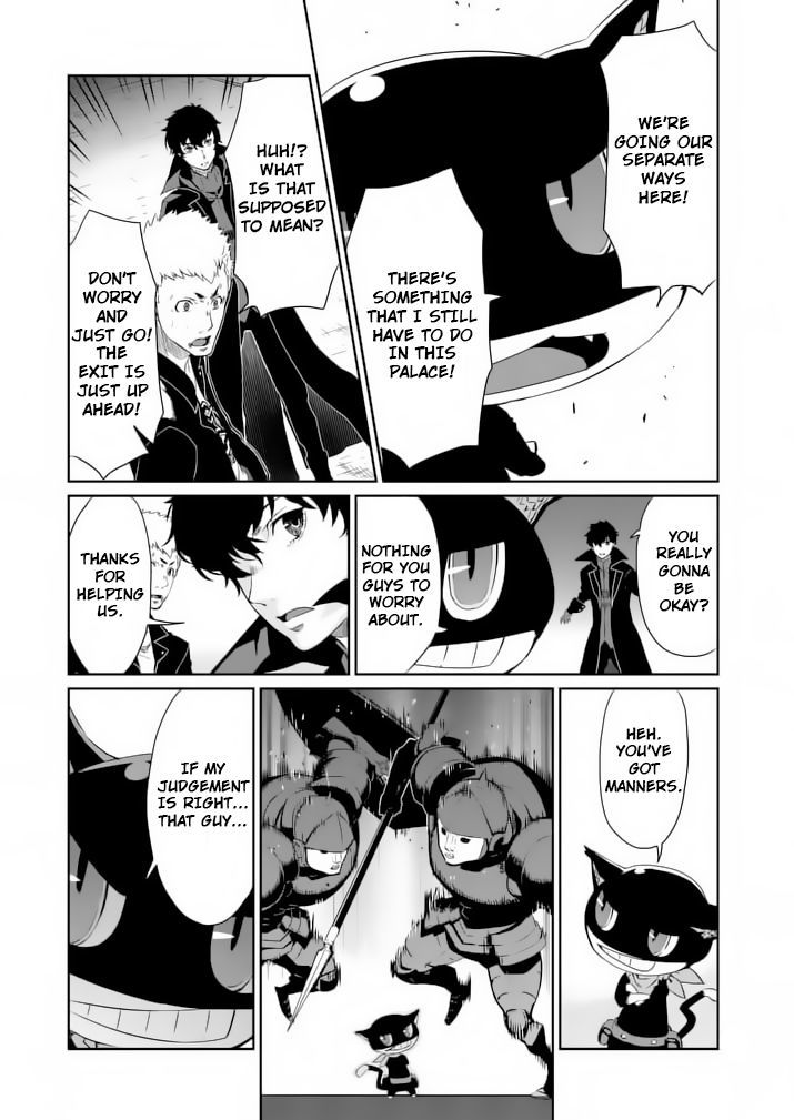 Persona 5 Chapter 4 page 20 - Chapter 4