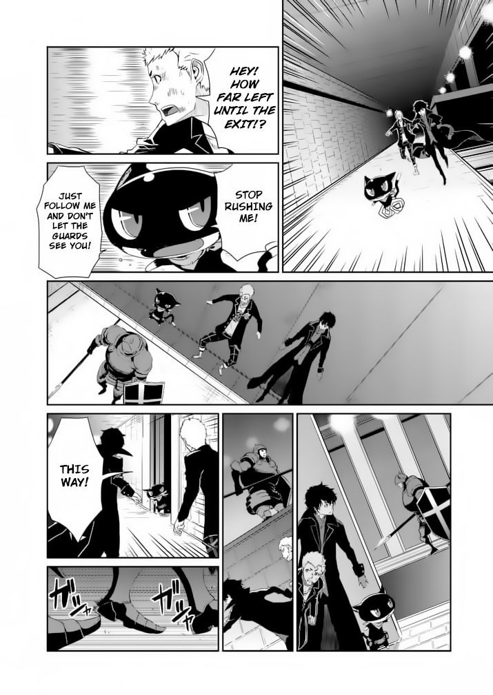 Persona 5 Chapter 4 page 4 - Chapter 4
