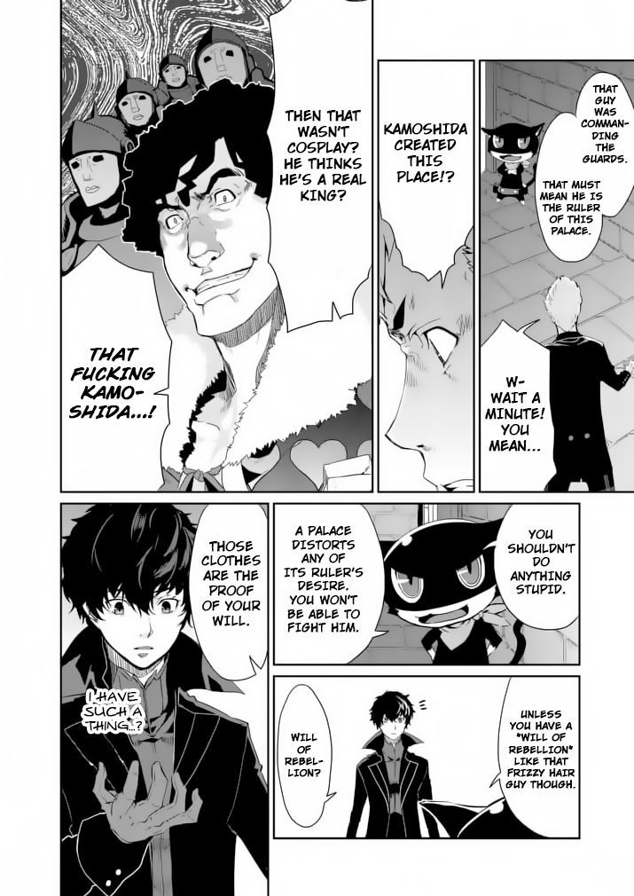 Persona 5 Chapter 4 page 6 - Chapter 4