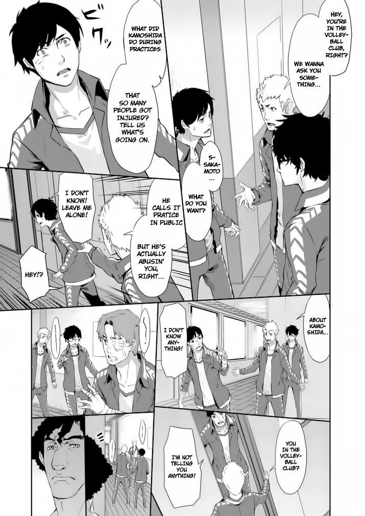 Persona 5 Chapter 5 page 17 - Chapter 5