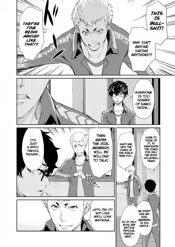 Persona 5 Chapter 5 page 18 - Chapter 5