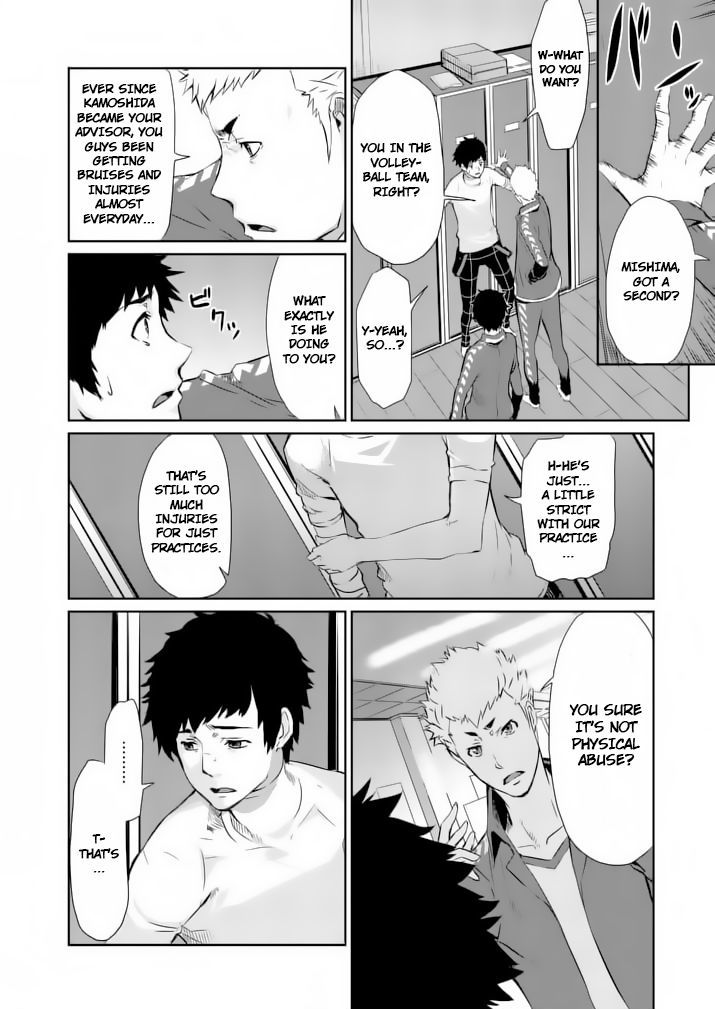 Persona 5 Chapter 5 page 24 - Chapter 5