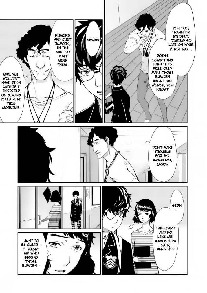 Persona 5 Chapter 5 page 3 - Chapter 5
