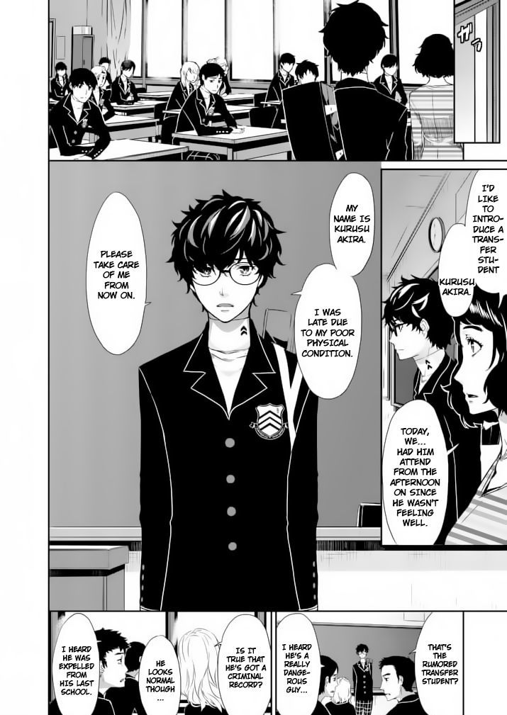 Persona 5 Chapter 5 page 4 - Chapter 5