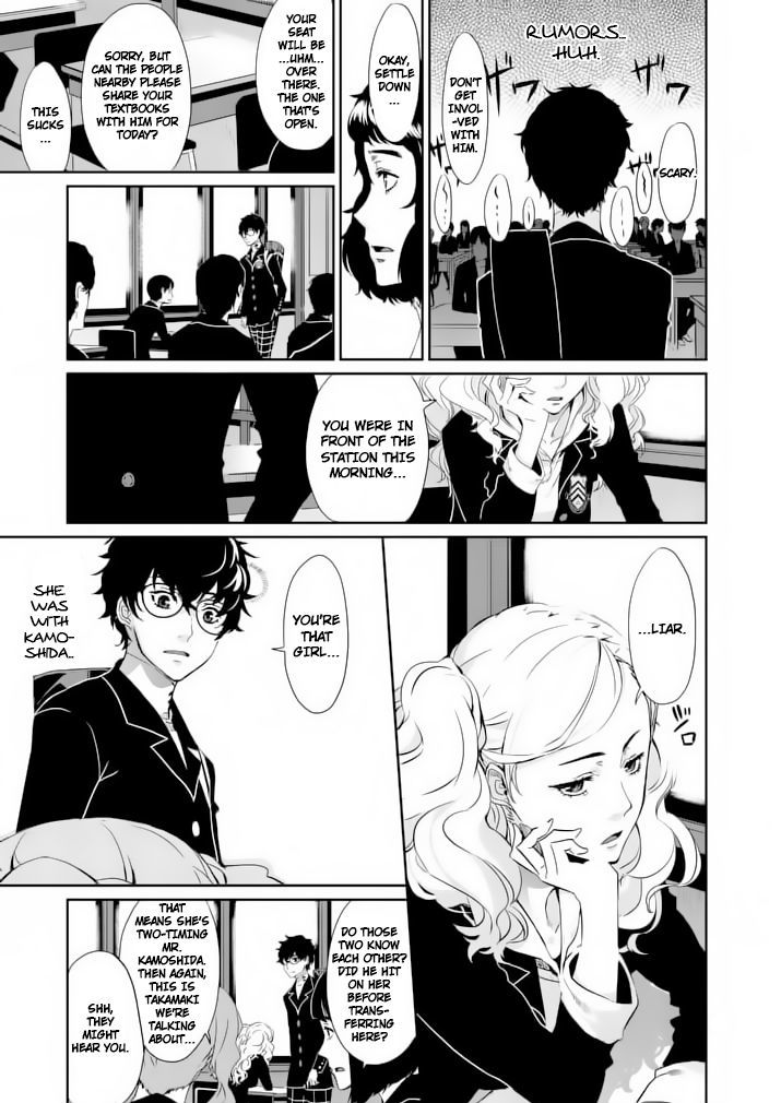 Persona 5 Chapter 5 page 5 - Chapter 5