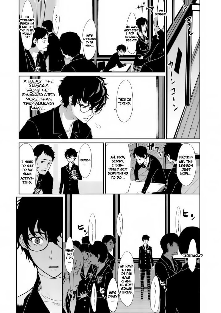 Persona 5 Chapter 5 page 7 - Chapter 5