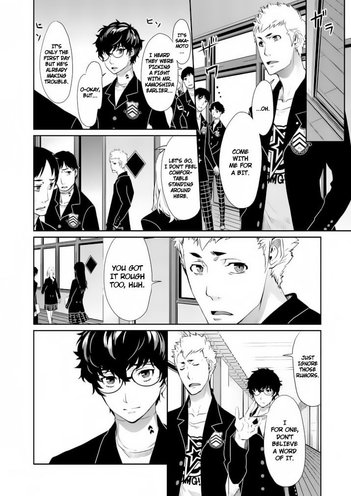 Persona 5 Chapter 5 page 8 - Chapter 5