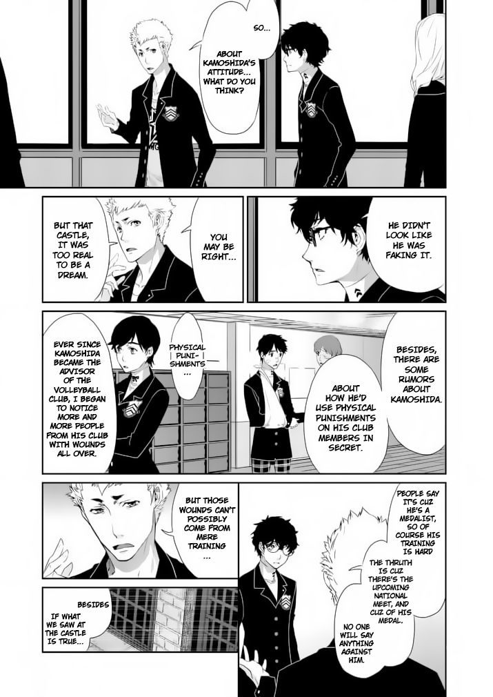 Persona 5 Chapter 5 page 9 - Chapter 5
