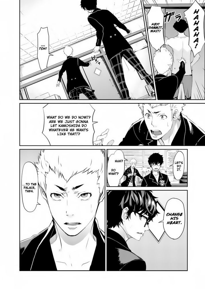 Persona 5 Chapter 6 page 18 - Chapter 6