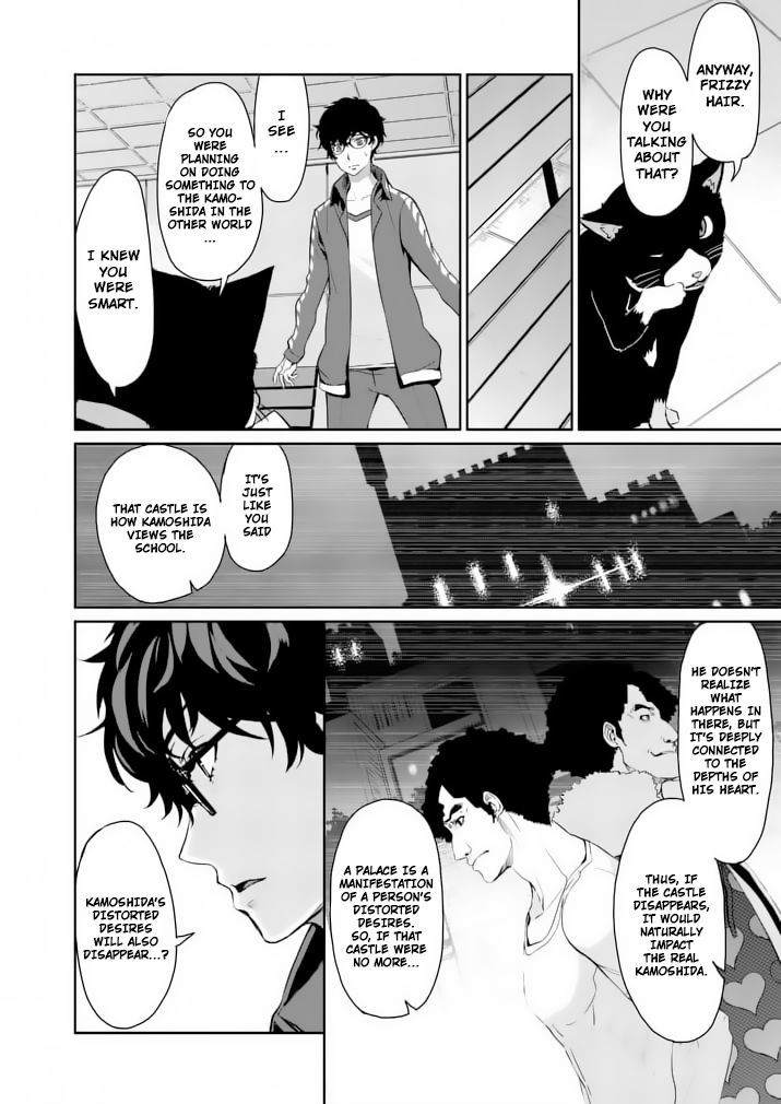 Persona 5 Chapter 6 page 2 - Chapter 6