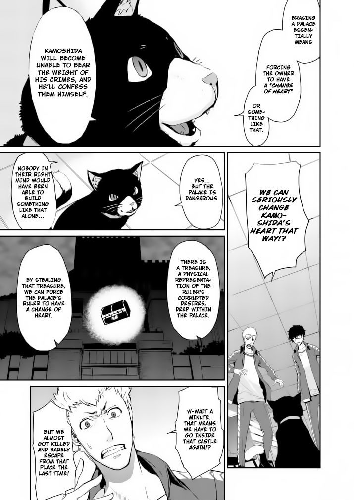 Persona 5 Chapter 6 page 3 - Chapter 6