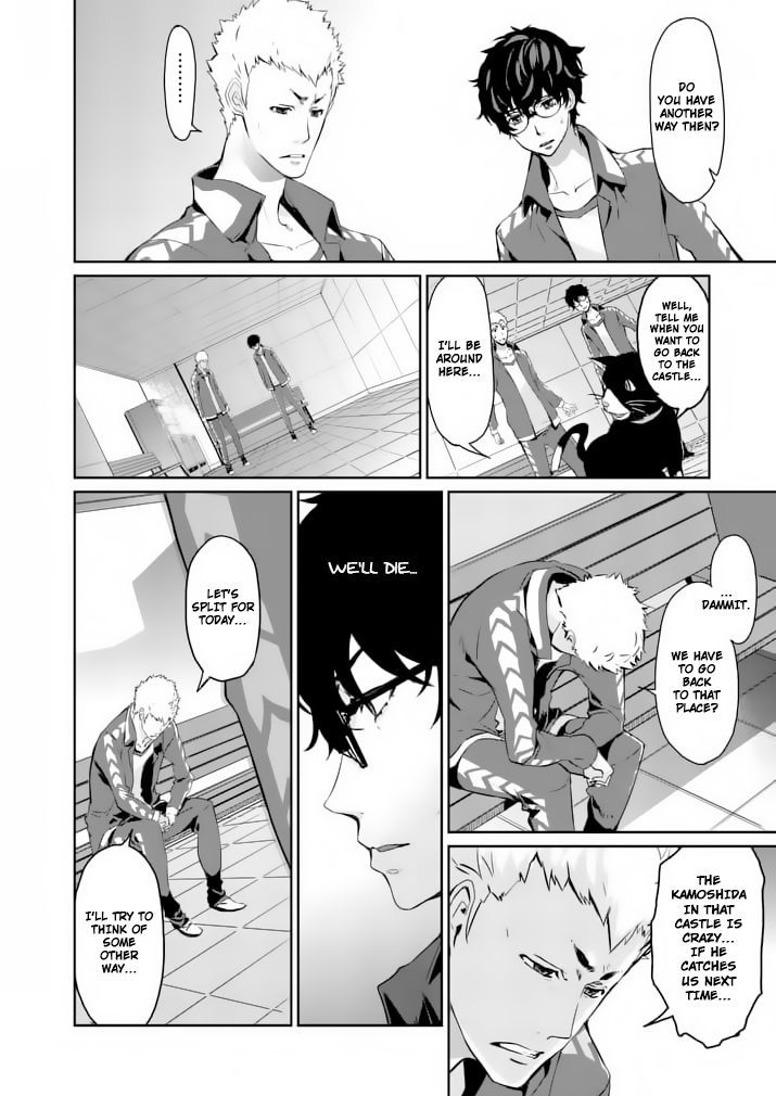 Persona 5 Chapter 6 page 4 - Chapter 6