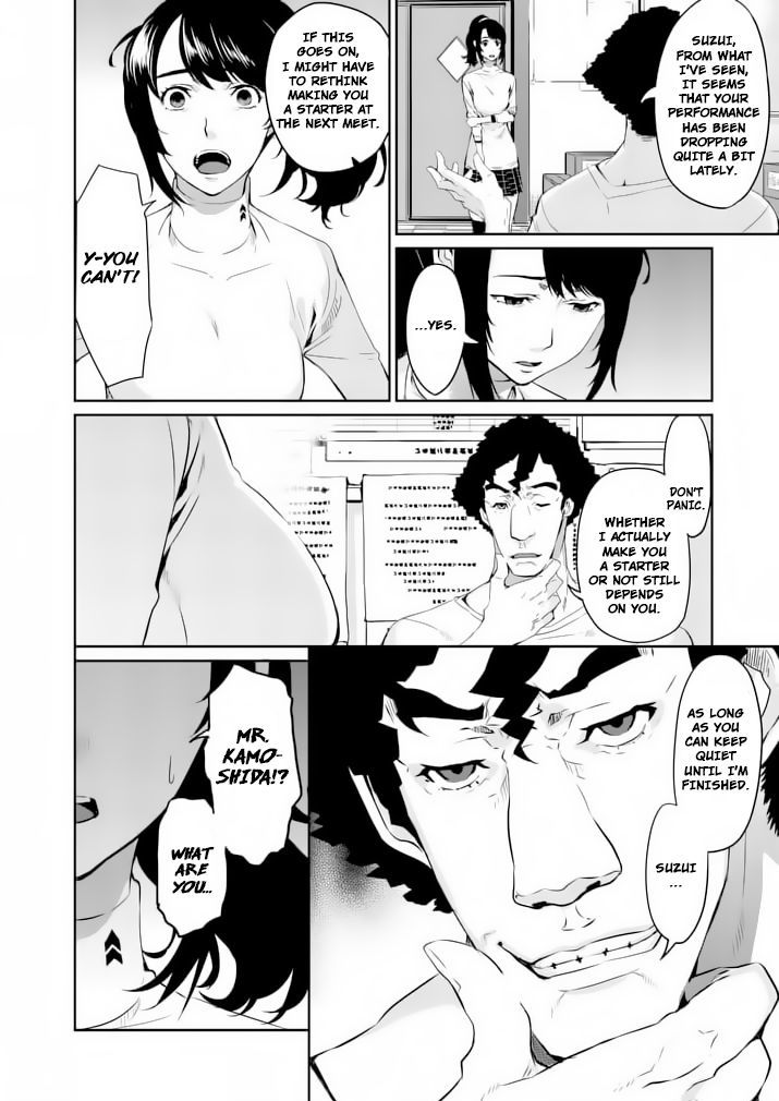 Persona 5 Chapter 6 page 6 - Chapter 6