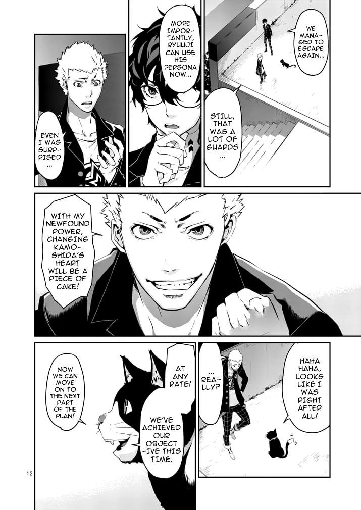 Persona 5 Chapter 7 page 12 - Chapter 7