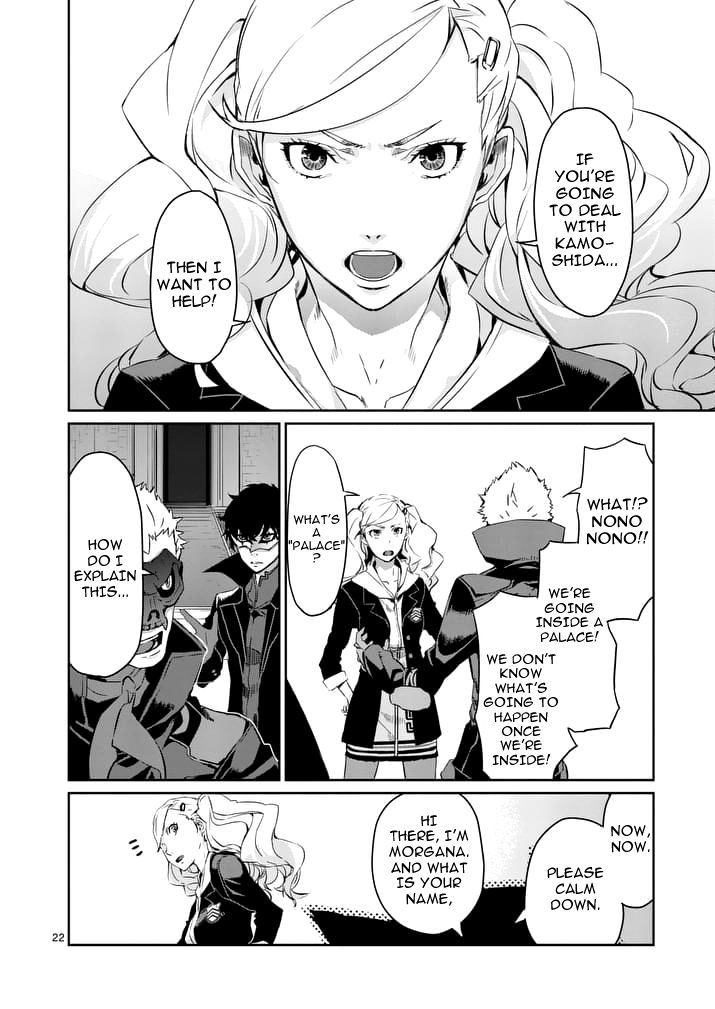 Persona 5 Chapter 7 page 22 - Chapter 7