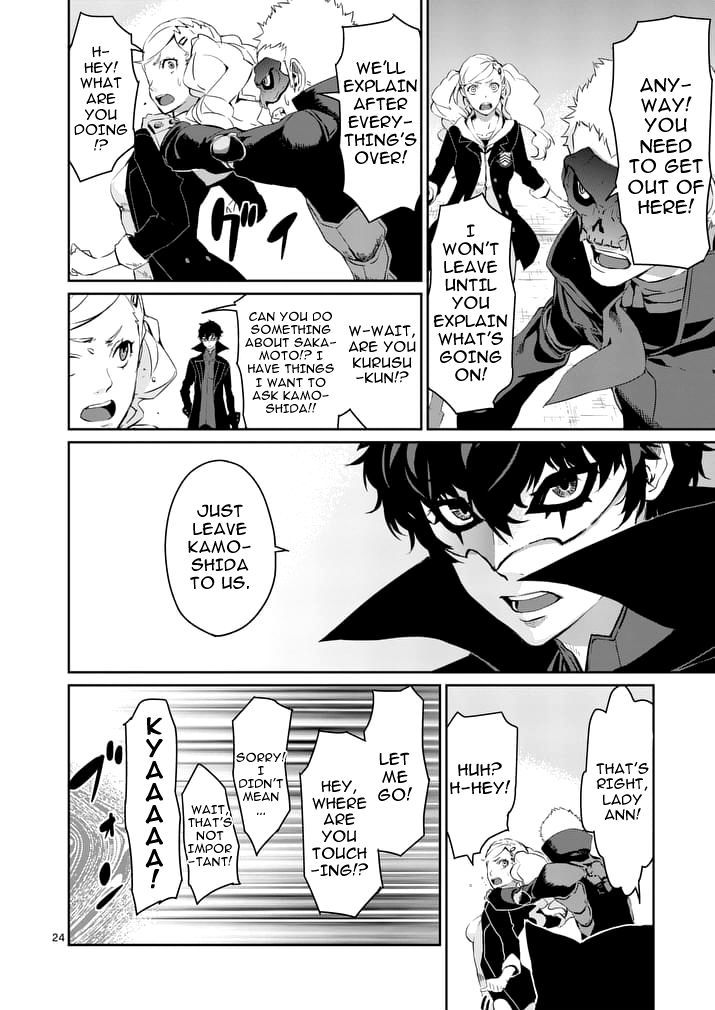 Persona 5 Chapter 7 page 24 - Chapter 7