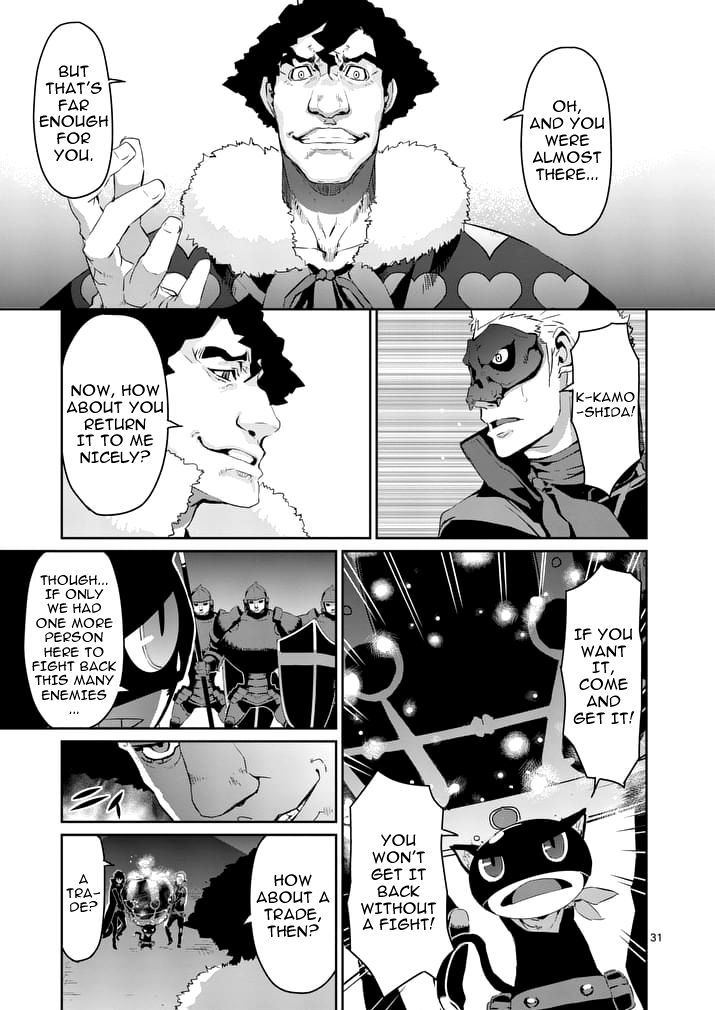 Persona 5 Chapter 7 page 31 - Chapter 7