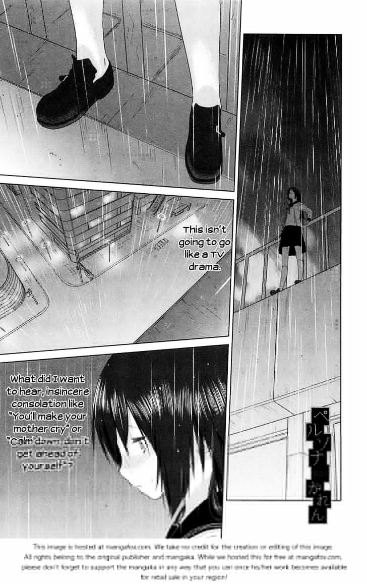 Persona Karen Chapter 1 page 1 - Chapter 1