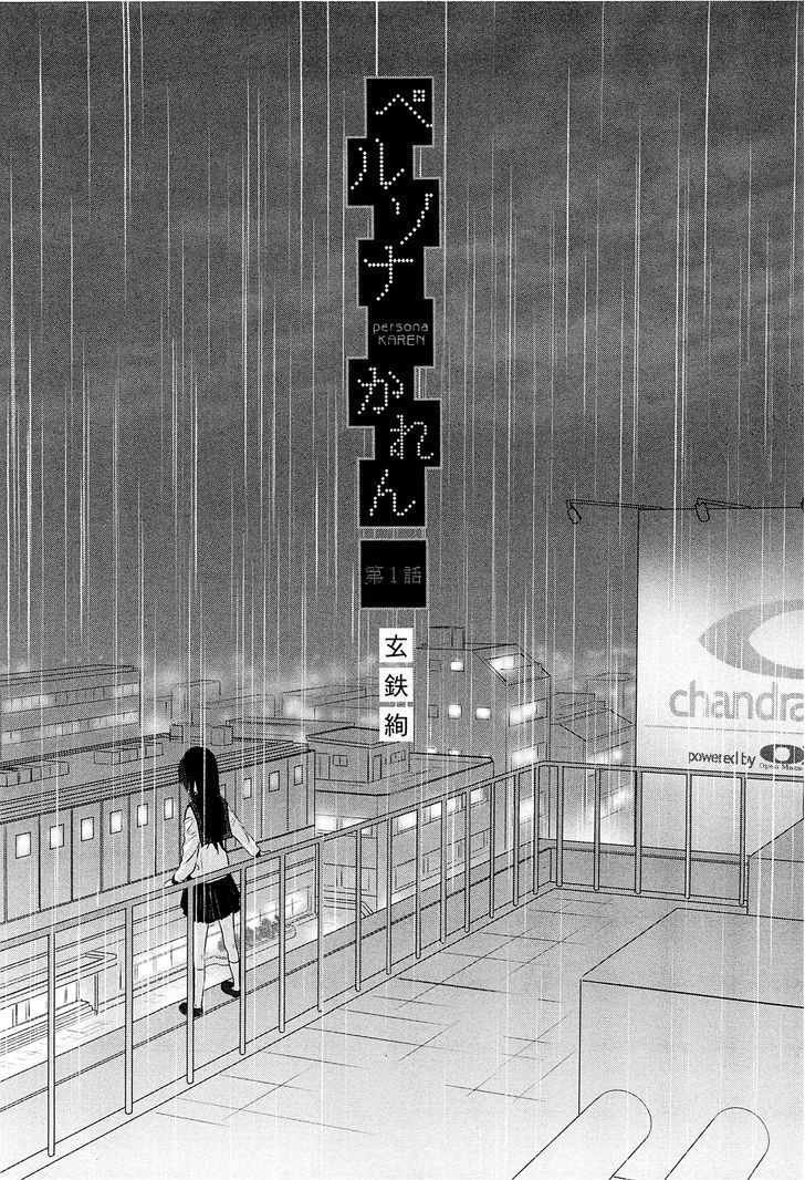Persona Karen Chapter 2 page 2 - Chapter 2
