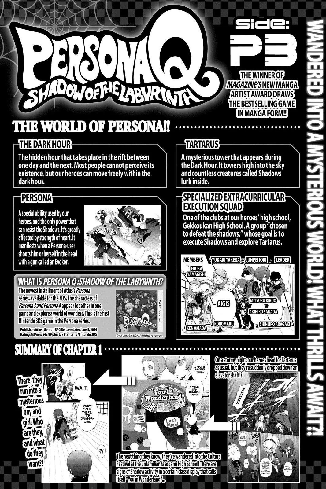 Persona Q - Shadow of the Labyrinth - Side: P3 Chapter 2 page 1 - Chapter 2