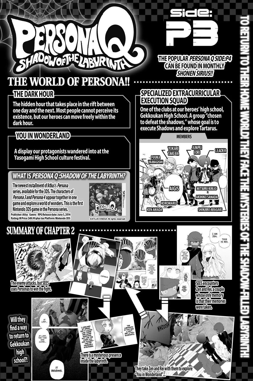 Persona Q - Shadow of the Labyrinth - Side: P3 Chapter 3 page 1 - Chapter 3