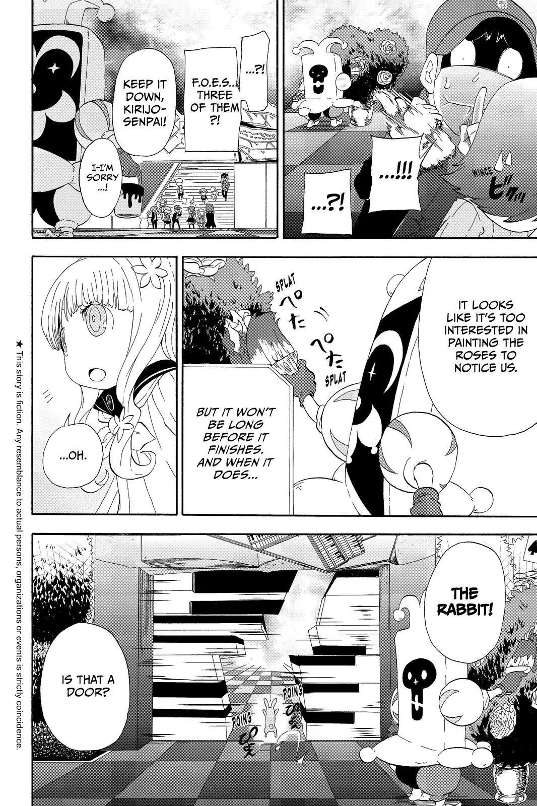Persona Q - Shadow of the Labyrinth - Side: P3 Chapter 4 page 2 - Chapter 4