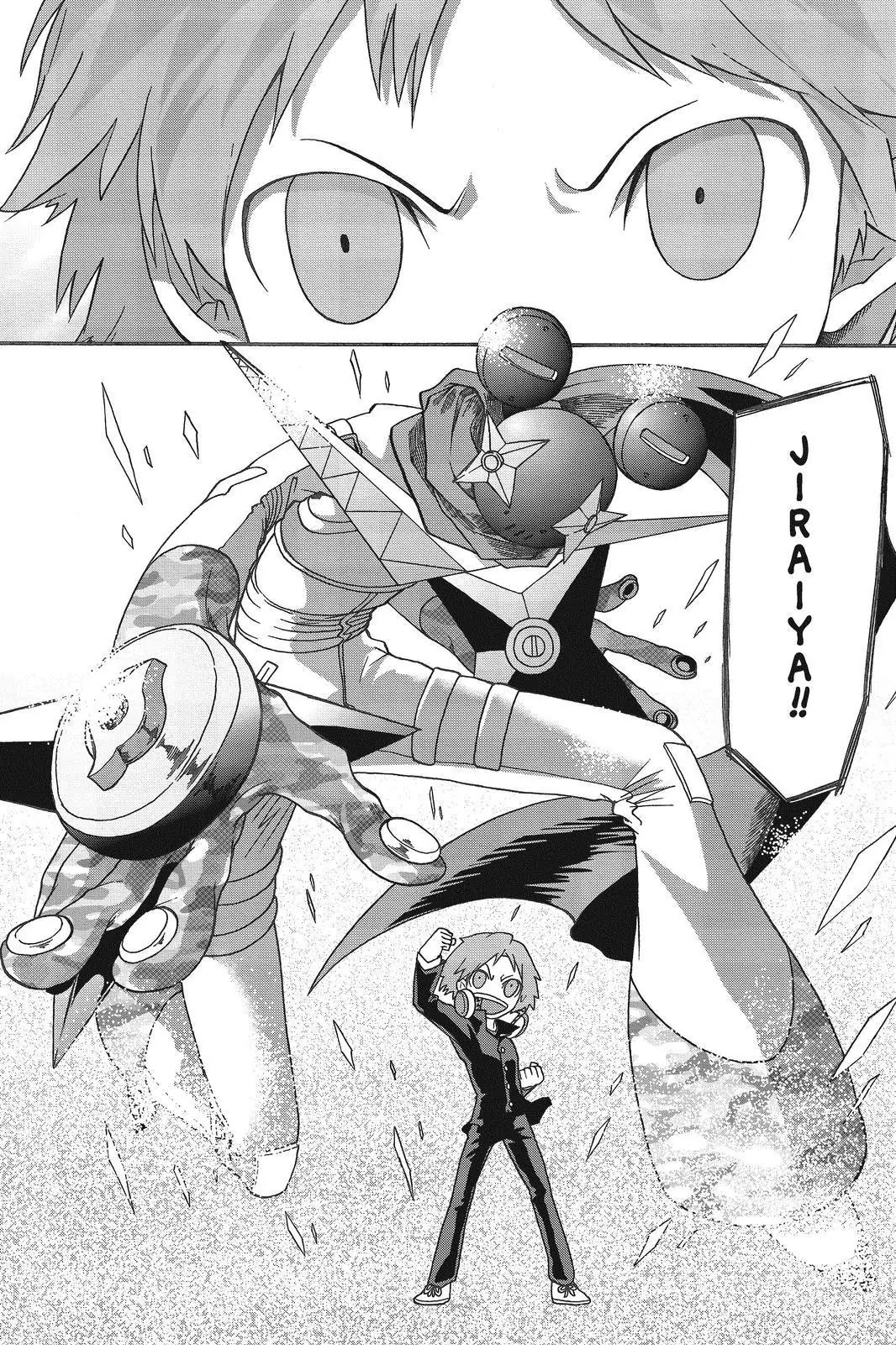Persona Q - Shadow of the Labyrinth - Side: P3 Chapter 5 page 5 - Chapter 5