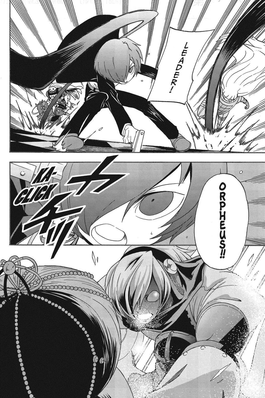 Persona Q - Shadow of the Labyrinth - Side: P3 Chapter 5 page 8 - Chapter 5