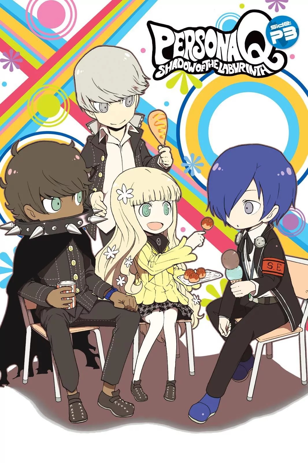 Persona Q - Shadow of the Labyrinth - Side: P3 Chapter 8 page 1 - Chapter 8