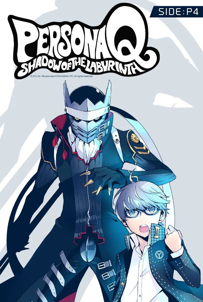 Persona Q - Shadow of the Labyrinth - Side: P4 Chapter 1 page 1 - Chapter 1